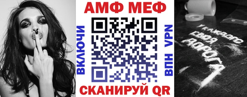 купить наркотики цена  Златоуст  Amphetamine Розовый 