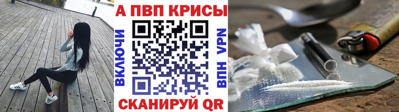 Alpha PVP крисы CK  хочу наркоту  Златоуст 
