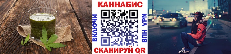 Печенье с ТГК марихуана Златоуст