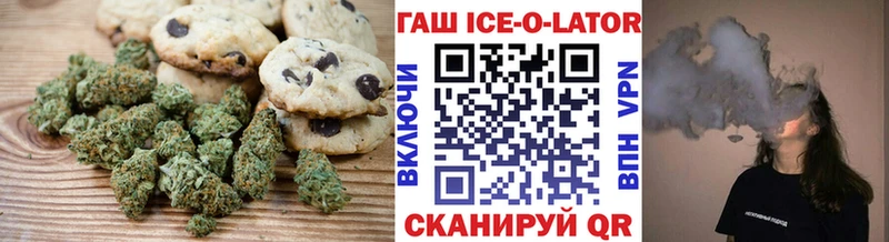 Canna-Cookies марихуана  мега ссылка  Златоуст 