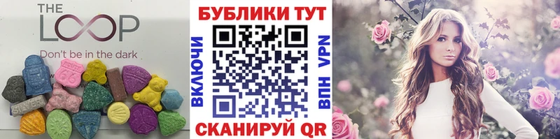 Ecstasy VHQ  мега зеркало  нарко площадка состав  как найти закладки  Златоуст 
