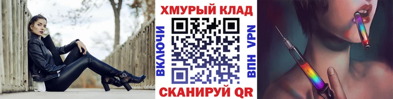Героин герыч  Златоуст 
