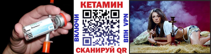 наркотики  кракен   Кетамин ketamine  Златоуст 