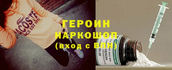 мяу мяу мука Богородицк
