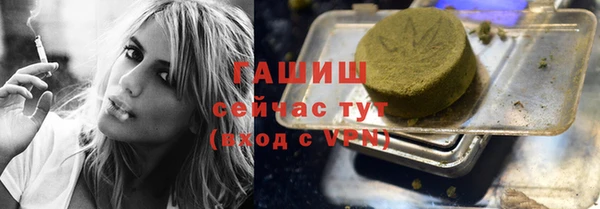 мяу мяу мука Богородицк