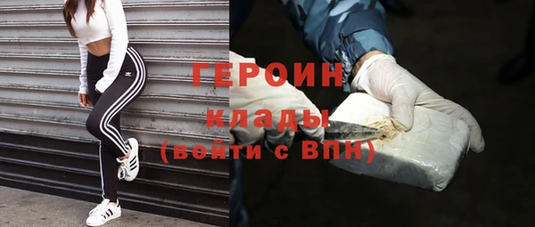 мяу мяу мука Богородицк
