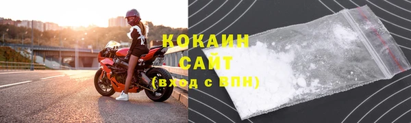 круглые Осинники