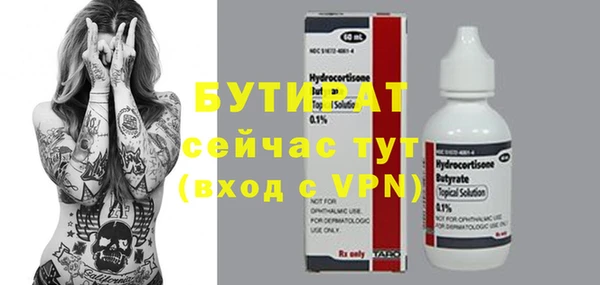 круглые Осинники