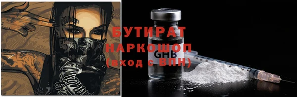 круглые Осинники
