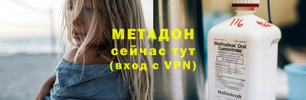 метадон Осташков