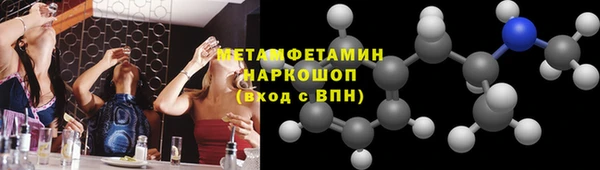 мяу мяу мука Богородицк