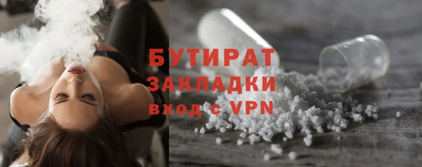 круглые Осинники