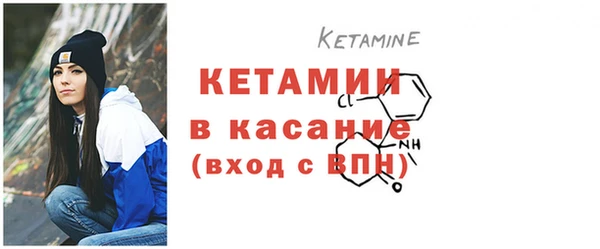 мяу мяу мука Богородицк