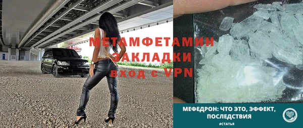 apvp Богородск