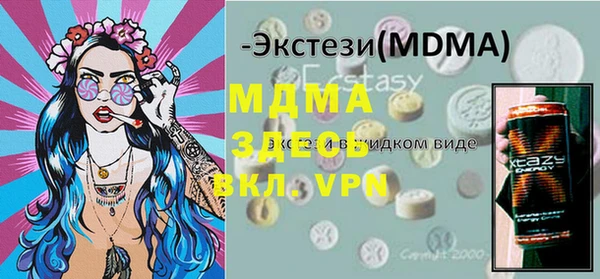 круглые Осинники
