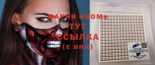 мяу мяу мука Богородицк