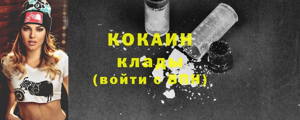 мяу мяу мука Богородицк