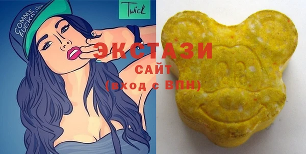мяу мяу мука Богородицк