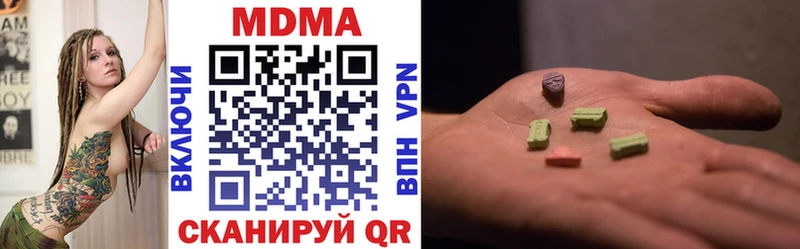 MDMA молли Златоуст