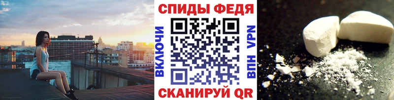 МЕТАМФЕТАМИН пудра  Златоуст 