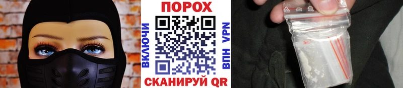 МЕТАМФЕТАМИН мет Златоуст