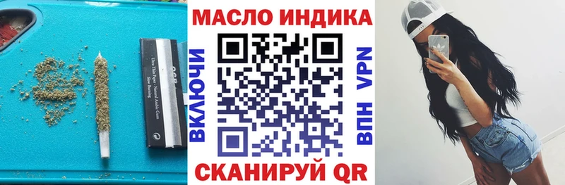 ТГК Wax  Златоуст 