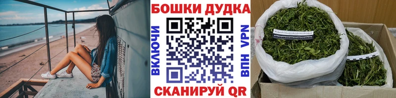 Бошки Шишки марихуана Златоуст