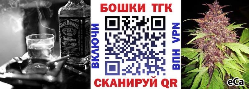 MEGA tor что такое наркотик Златоуст Шишки марихуана семена